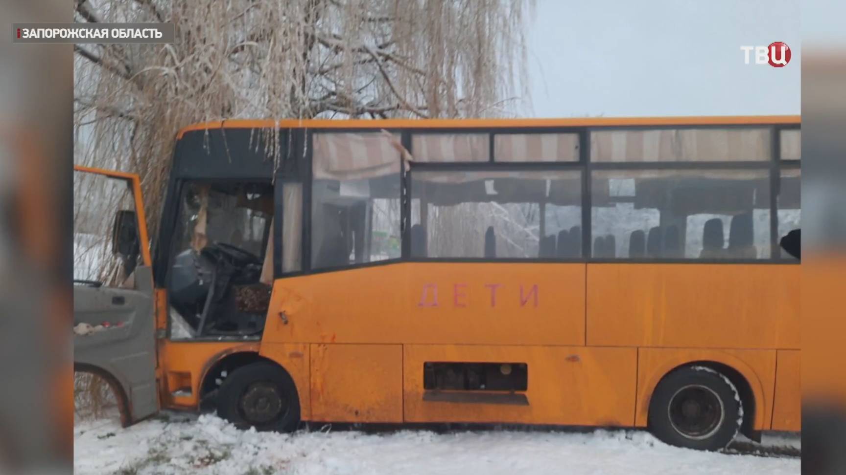 Пятеро детей госпитализированы после атаки БПЛА на школьный автобус / События на ТВЦ