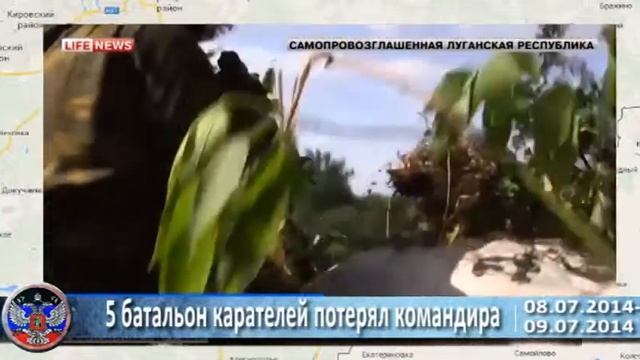 Украина 08 09 07 2014 События  Последние новости Украины сегодня  Донецк  Луганск