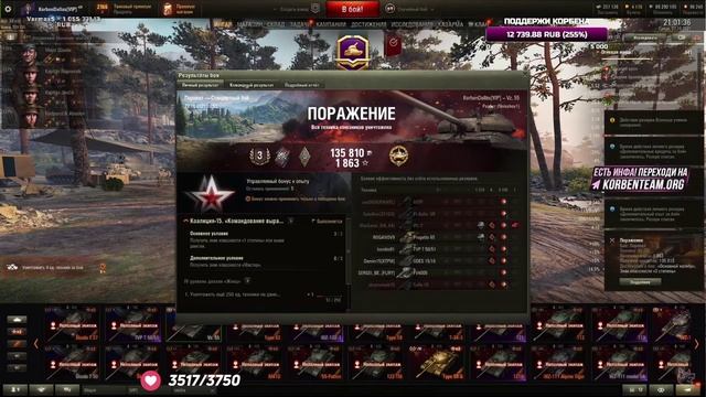 САМОЕ МИЛОЕ ВИДЕО С КОРБЕНОМ
