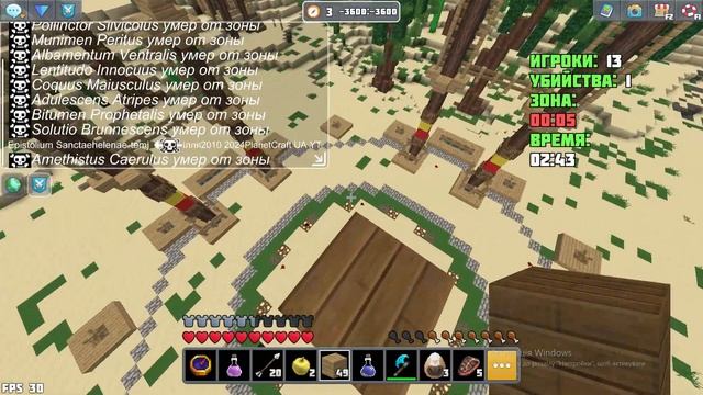ми граємо в голодні ігри 5 часть #planetcraft 💛😎🤩