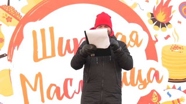 Масленица в ЖК "Арсенал" 2020