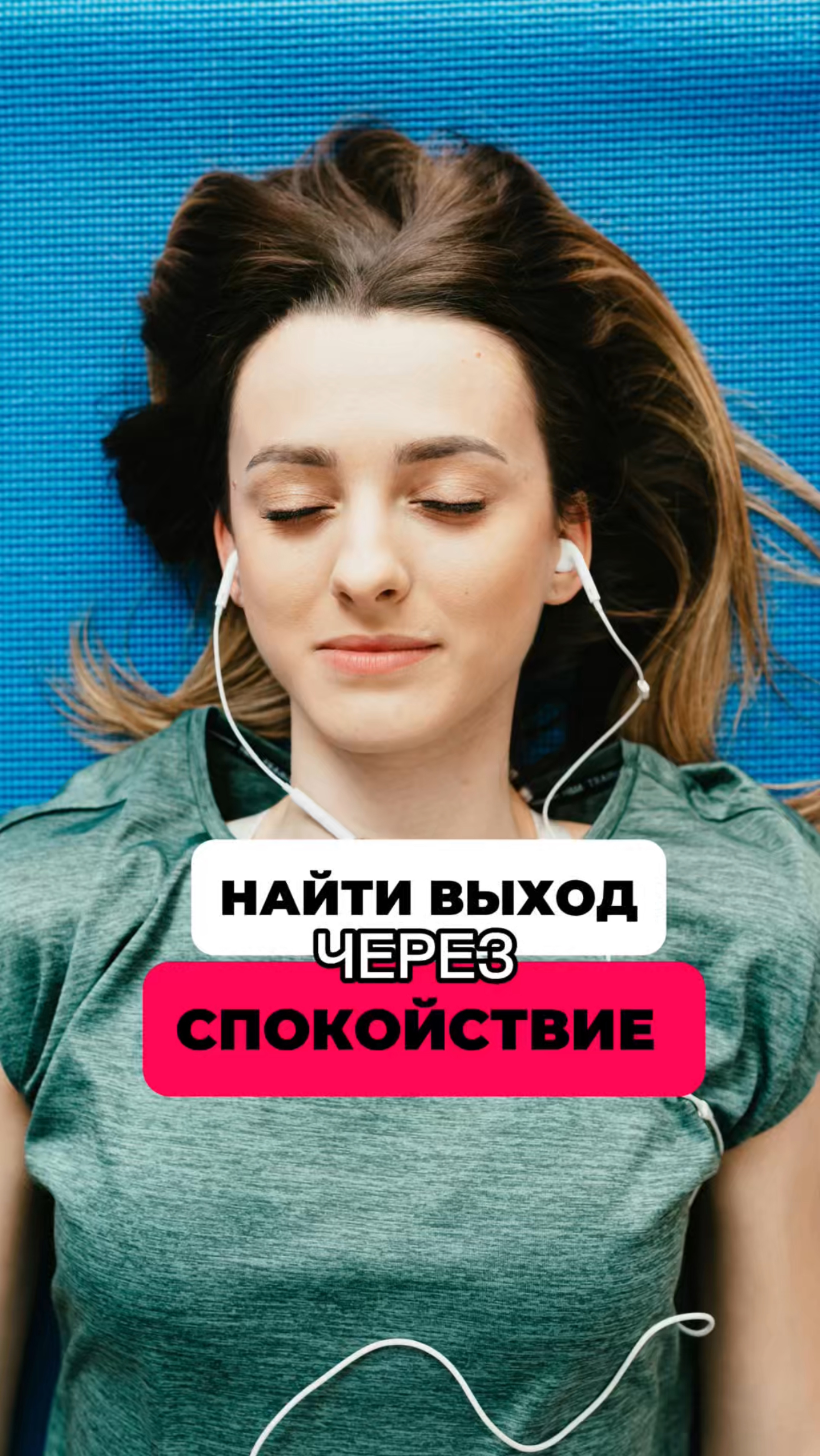Чем больше ты сосредоточен на хаосе, тем глубже в нём застреваешь.