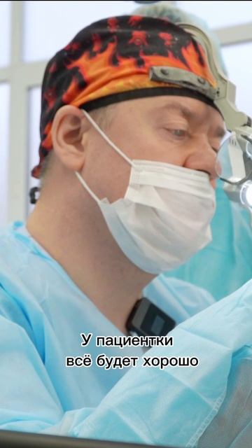 Лечение свища прямой кишки лазером