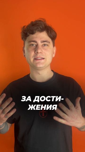 ИСТОРИЯ УЧЕНИКА 🧐 #химия #shorts #егэ2025 #наука #история