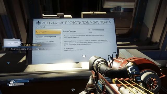 Prey ► #4 летаем в открытом космосе  ►