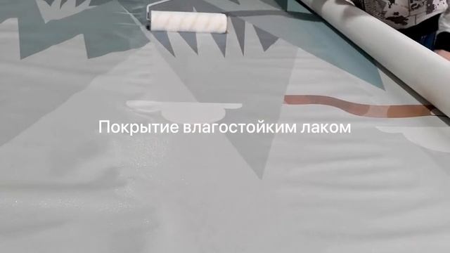 Производство
