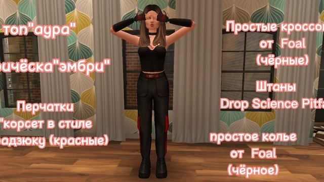 ~Топ 3 лука в авакин лайф~#avakin~