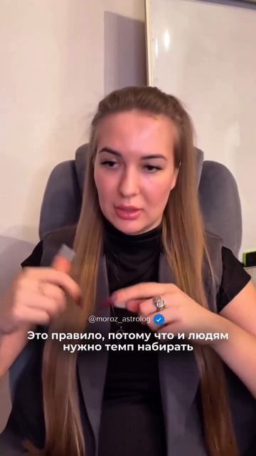 Ускорение времени