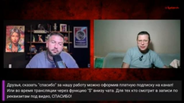 Чаплыга у Апасова про надвигающиеся выборы