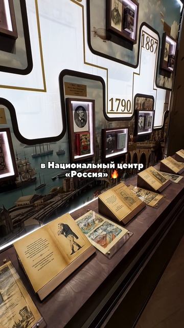 Пора вырваться из рутины а Москве! Куда пойти?