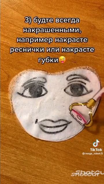 Туториал как стать бэд боем #roblox #роблокс #хочуврек #рек #прикол #игры  #рекомендации #игра #бой