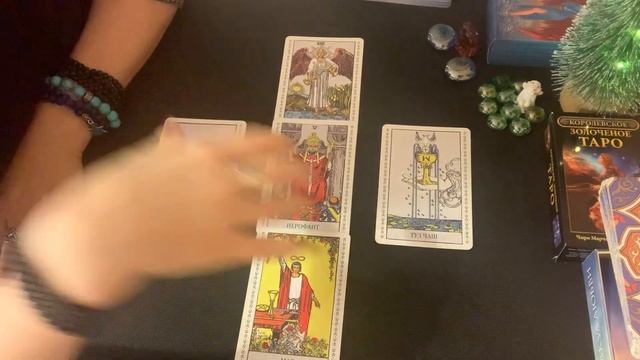 ❤️СТРЕЛЕЦ ♐️ SAGITTARIUS 🎄 ЯНВАРЬ/JANUARY 2022 (таро расклад, tarot spread)