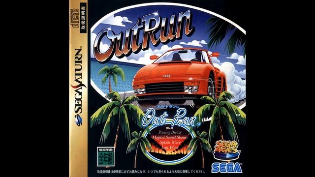 OutRun (Saturn) [NTSC-J] - Splash Wave