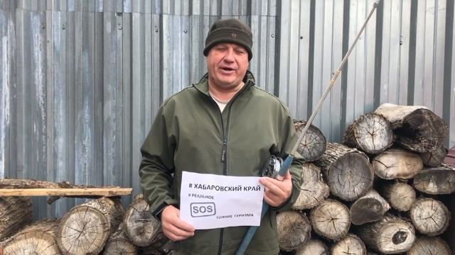 SOS состояние туризма б-м