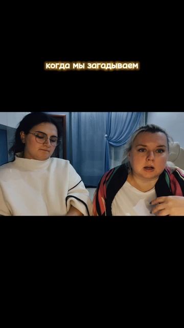 БОЛТОЛОГИЯ О ТАРО🔮ПОЛНОЕ ВИДЕО НА КАНАЛЕ #таро #shorts #астрология #гадание #юмор