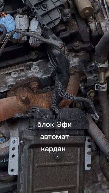 Отправка свап комплекта #двигатель VQ35DE