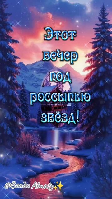 Пожалуйста, поддержите мой труд - поставьте лайк и подпишитесь на мой канал с открытками! Я буду ...