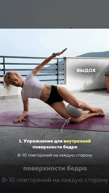 Зарядка тазовое дно
