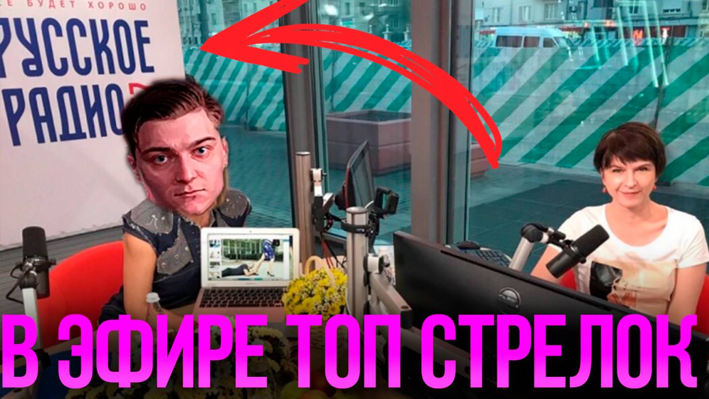 Корбен Даллас купил рекламу на радио