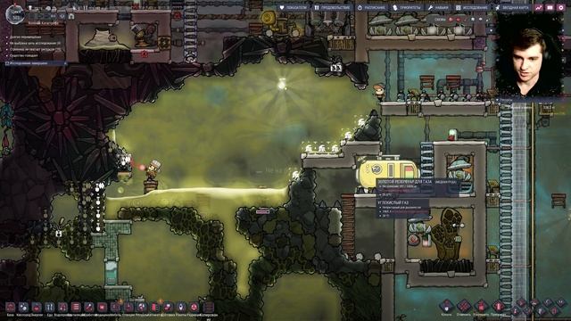 ГМО ФЕРМА - Oxygen Not Included: Spaced Out - #30