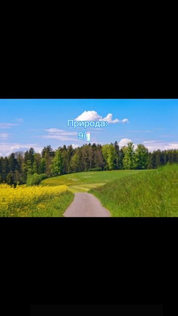 10 часть :) #космос #моё #планета #оценка