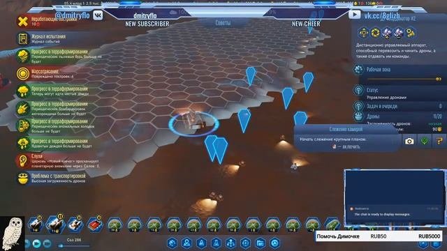 Озеленение Марса. Surviving Mars