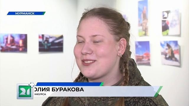 Вечерние новости от 8 мая
