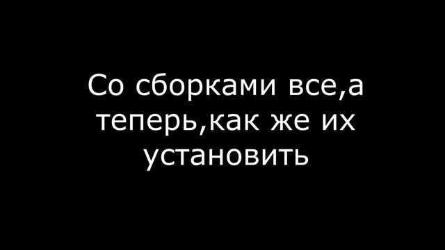 КАК УСТАНОВИТЬ GTA SAMP 2020 ГОД / GTA SAMP / EVOLVE ROLE PLAY