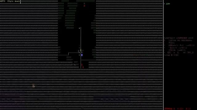 [RU] Cataclysm DDA #2: Операция "Чистый город"