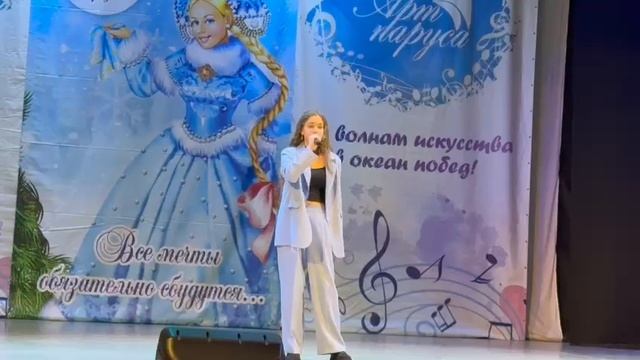 Вероника Балашова " По волнам минут"