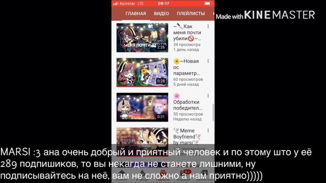 # извиняюсь перед MARSI :3 за ос