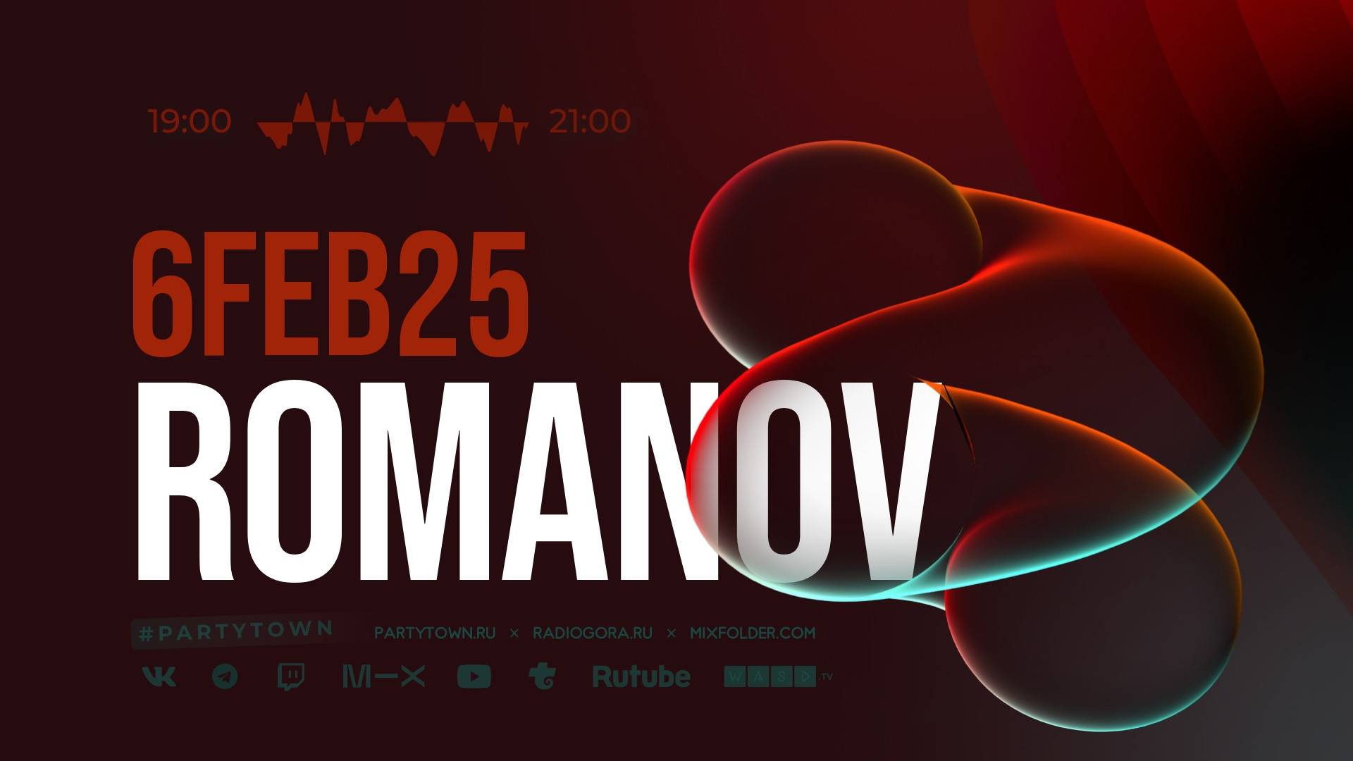 Romanov, 6.02.2025