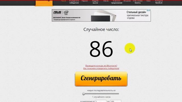 розыгрыш кофеварки