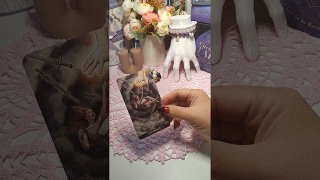 Соединение Юпитера с Ураном #21апреля действия с 17-21 апреля