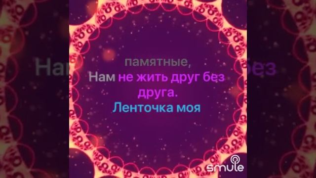 АБУБАКАР - Нам не жить друг без друга М1Ж2 by ORFEIA o