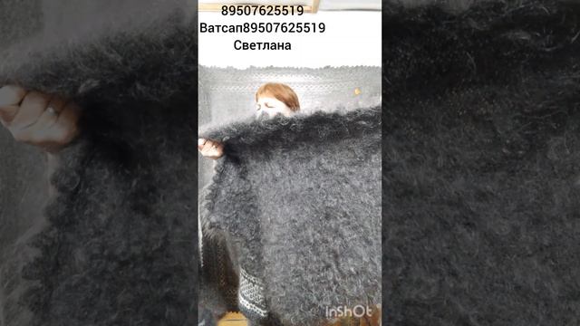Пуховые косынки шарфы