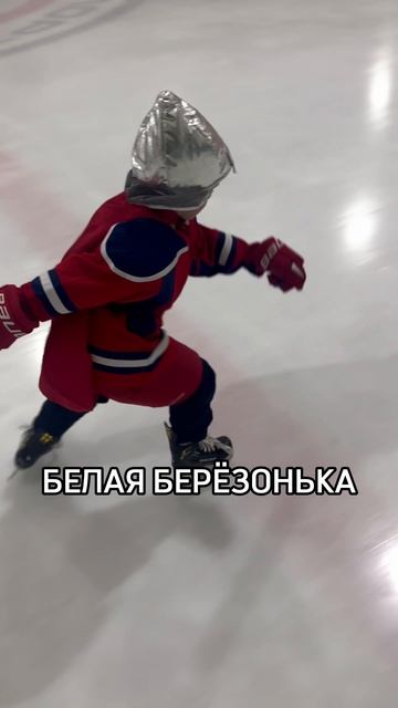 МАТУШКА-ЗЕМЛЯ ♥️🇷🇺 Богатырь на льду 🏒🥅🧊