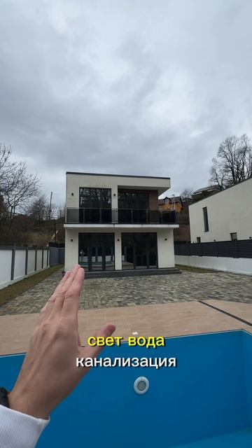 Срочно! Дом в  Сочи!