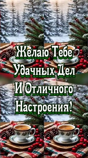 Пожалуйста, поддержите мой труд - поставьте лайк и подпишитесь на мой канал с открытками! Я буду ...