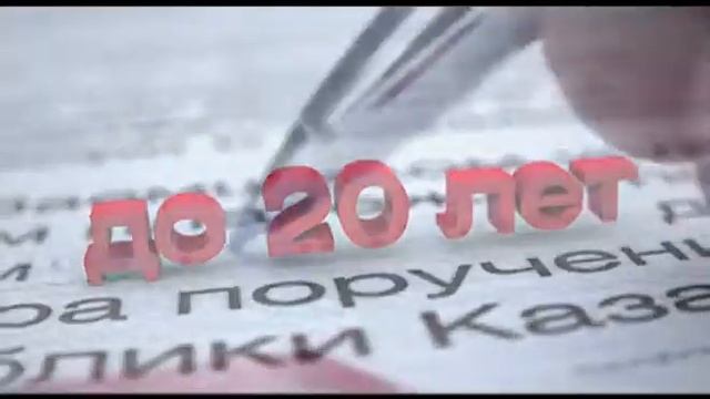 Темiрбанк - ипотека - ролик