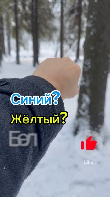Развиваем интуицию