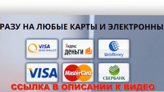 🚀 ЗАРАБОТОК ДЕНЕГ ❗ ГДЕ ЗАРАБОТОК В ИНТЕРНЕТЕ 🚫