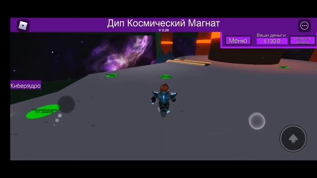 первый миллиард! в космосе | 6 часть