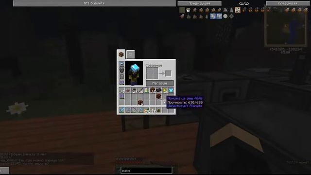 Let's play SpaceTech (8 серия)