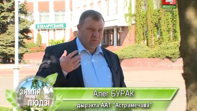 Земля и люди 28-12-16