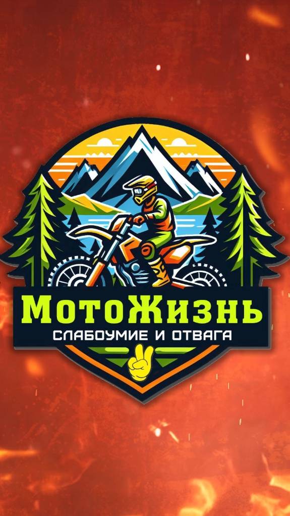 Мощное эндуро в подходящем овраге!