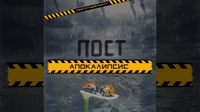 Соседи с планеты Земля