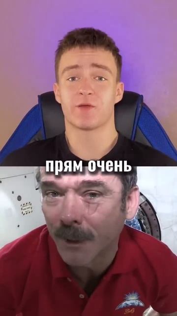 Что если заплакать в Космосе