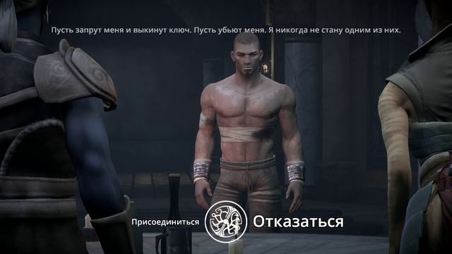 Dreamfall Chapters [Book Two] - #8 - Был апостол, стал повстанец