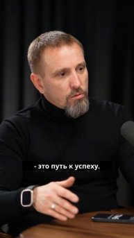 Совет предпринимателям 🗣️